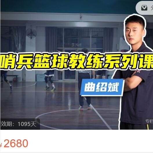 小学生篮球训练计划方案表_0